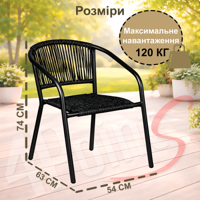 Комплект садовой мебели 4Points Spello-3 круглый стол ?60см с черной столешницей, Черный