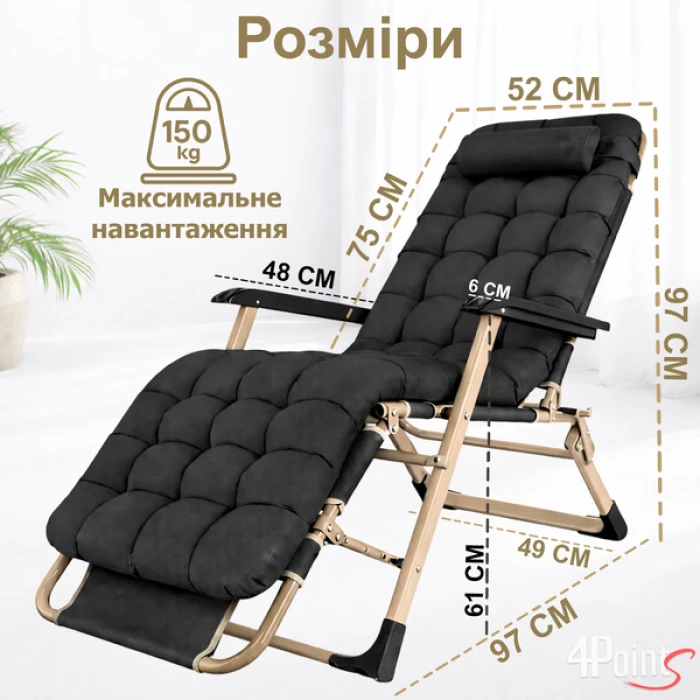 Шезлонг 4Points Cloud з подушкою-підголівником та матрасом Чорний