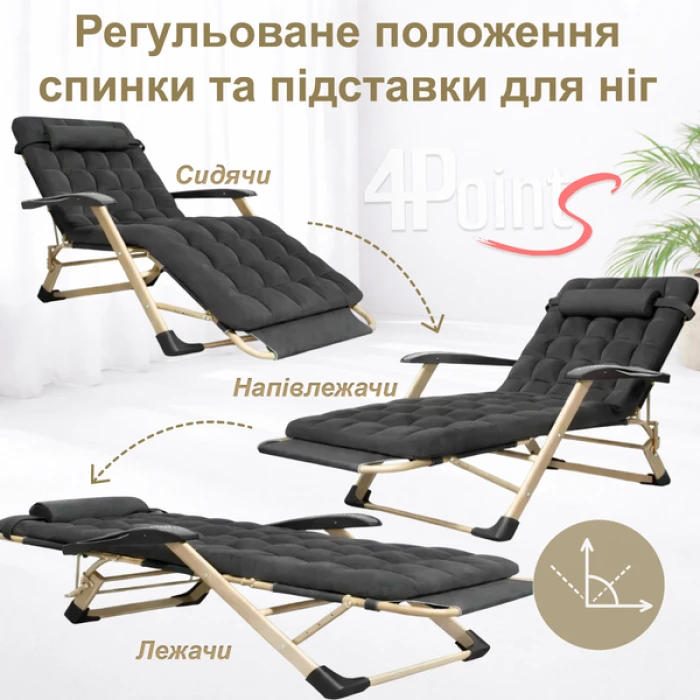 Шезлонг 4Points Cloud з подушкою-підголівником та матрасом Чорний