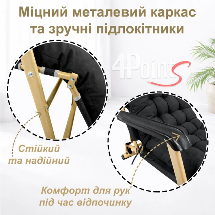 Шезлонг 4Points Cloud з подушкою-підголівником та матрасом Чорний