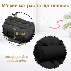 Шезлонг 4Points Cloud з подушкою-підголівником та матрасом Чорний