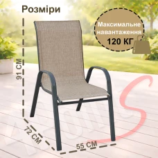 Комплект 4шт. садовых стульев 4Points Udine коричневый