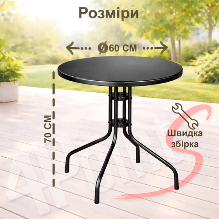 Комплект садових меблів 4Points Orio-3 круглий стіл ?60см сталевий, Сірий