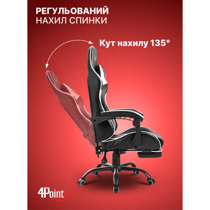 Геймерское компьютерное игровое кресло с подушками 4P® TEMPO с металлической основой подставкой раскладное Белый