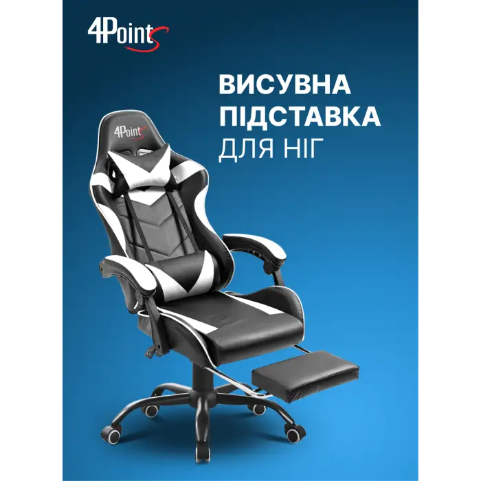 Геймерское компьютерное игровое кресло с подушками 4P® TEMPO с металлической основой подставкой раскладное Белый