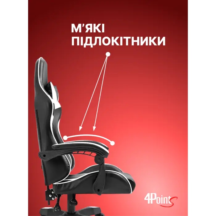 Геймерское компьютерное кресло 4Points DL с подушками офисное игровое раскладное для ПК дома Белый
