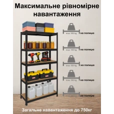 Комплект стеллажей 2шт 150X70X30см черный 5 полок МДФ общая нагрузка до 750 кг для склада кладовой гараж