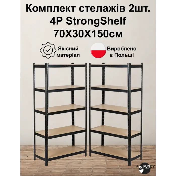 Комплект стеллажей 2шт 150X70X30см черный 5 полок МДФ общая нагрузка до 750 кг для склада кладовой гараж