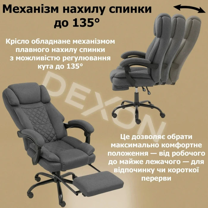 Комп'ютерне крісло до 150 кг DEXON ELITE з тканини зручне посилене офісне крісло керівника директора для кабінету офісу будинку ТС