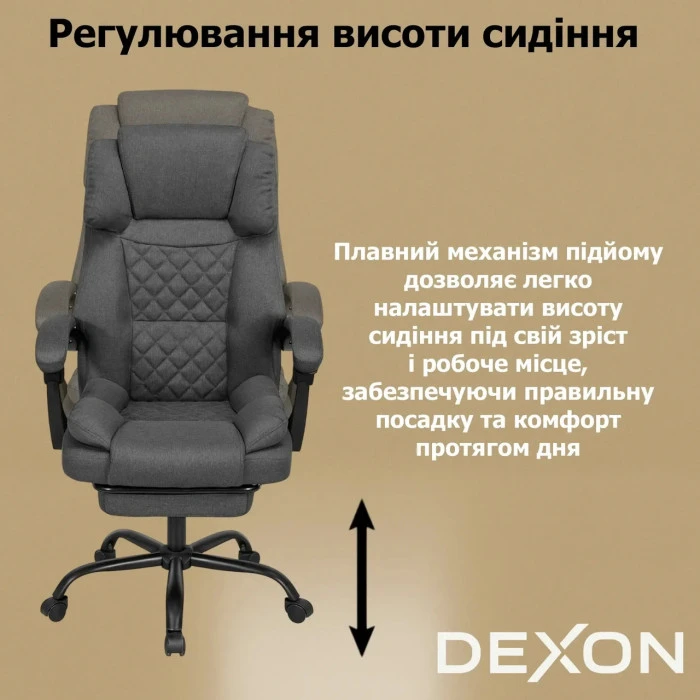 Комп'ютерне крісло до 150 кг DEXON ELITE з тканини зручне посилене офісне крісло керівника директора для кабінету офісу будинку ТС