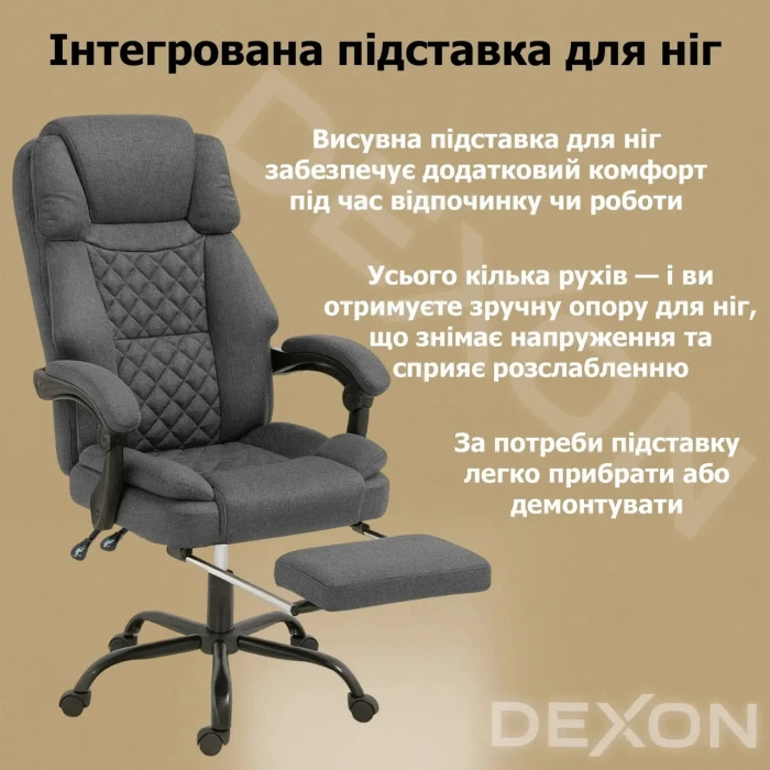 Комп'ютерне крісло до 150 кг DEXON ELITE з тканини зручне посилене офісне крісло керівника директора для кабінету офісу будинку ТС