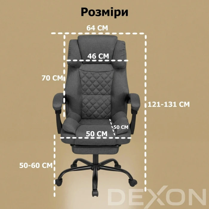 Комп'ютерне крісло до 150 кг DEXON ELITE з тканини зручне посилене офісне крісло керівника директора для кабінету офісу будинку ТС