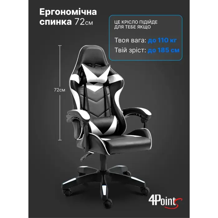 Геймерское компьютерное кресло 4Points DL с подушками офисное игровое раскладное для ПК дома Белый