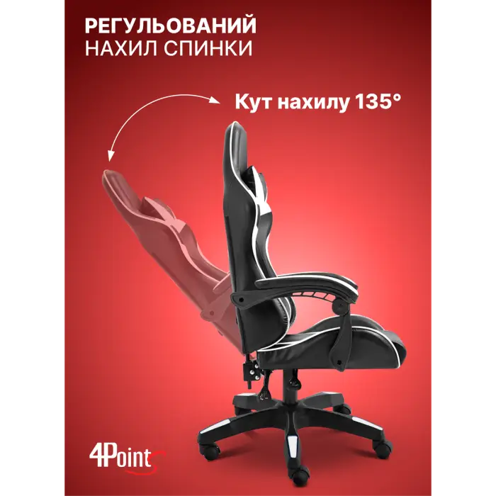 Геймерское компьютерное кресло 4Points DL с подушками офисное игровое раскладное для ПК дома Белый