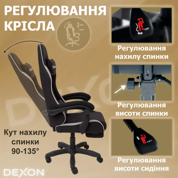 Геймерське ігрове крісло комп'ютерне DEXON ONYX з підставкою для ніг з тканини та велюру спортивне для пк розкладне Cold Grey