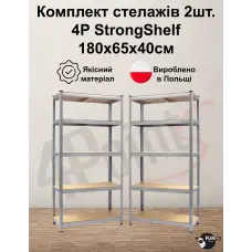 Комплект стеллажей 2шт 180х65х40см оцинкованный 5 полок МДФ общая нагрузка до 875 кг для склада кладовой гараж