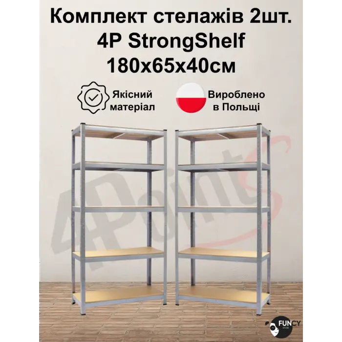 Комплект стеллажей 2шт 180х65х40см оцинкованный 5 полок МДФ общая нагрузка до 875 кг для склада кладовой гараж