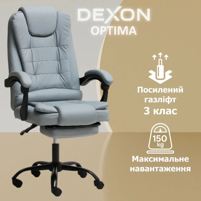 Комп'ютерне крісло до 150кг DEXON OPTIMA з екошкіри зручне посилене офісне крісло керівника директора для кабінету офісу будинку С