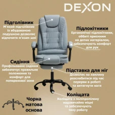 Комп'ютерне крісло до 150кг DEXON OPTIMA з екошкіри зручне посилене офісне крісло керівника директора для кабінету офісу будинку С