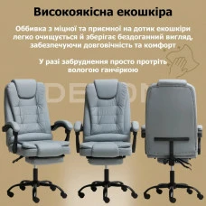 Комп'ютерне крісло до 150кг DEXON OPTIMA з екошкіри зручне посилене офісне крісло керівника директора для кабінету офісу будинку С