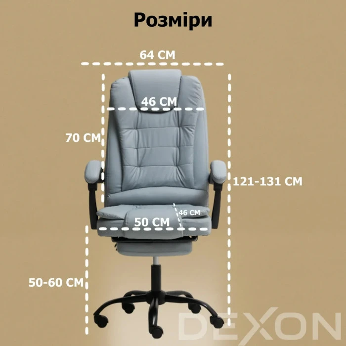Комп'ютерне крісло до 150кг DEXON OPTIMA з екошкіри зручне посилене офісне крісло керівника директора для кабінету офісу будинку С