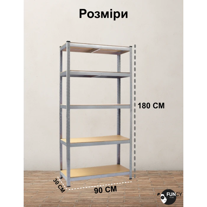 Стелаж 4Р StrongShelf 180х90х30см оцинкований 5 полиць МДФ загальне навантаження до 875 кг для складу гараж