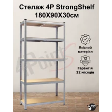 Стеллаж 4Р StrongShelf 180х90х30см оцинкованный 5 полок МДФ общая нагрузка до 875 кг для склада кладовой гараж