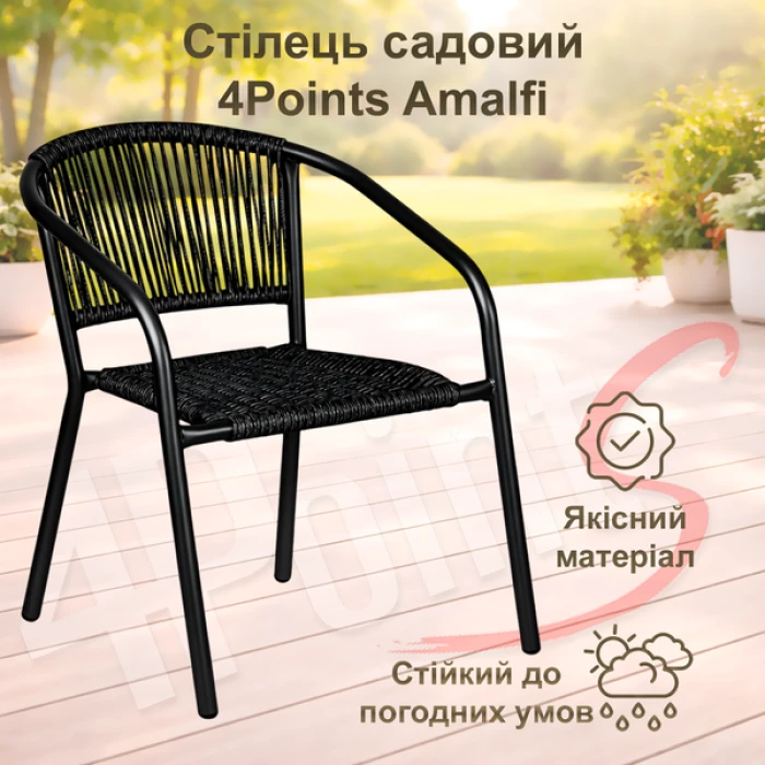 Комплект садових меблів 4Points Tropea-4 круглий стіл ?80см з прозорою стільницею, Чорний