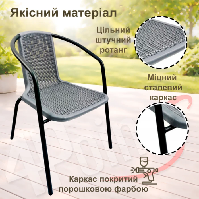 Комплект садових меблів 4Points Siena-4 з прямокутним столом 120x70x70 см, Сірий