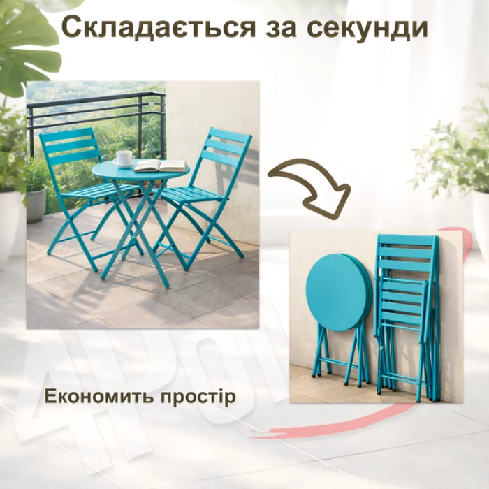 Комплект мебели 4Points Set City-2 столик + 2 стулья из стали, Светло-голубой