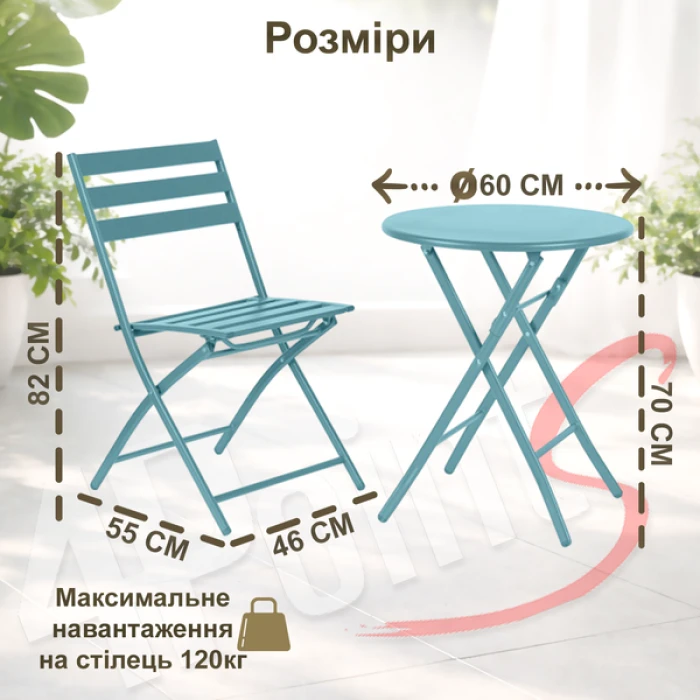 Комплект мебели 4Points Set City-2 столик + 2 стулья из стали, Светло-голубой