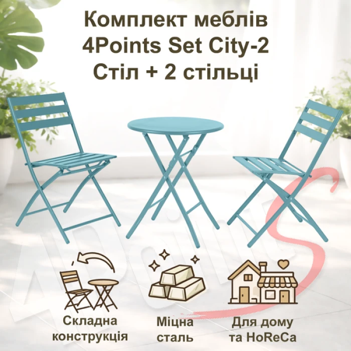 Комплект мебели 4Points Set City-2 столик + 2 стулья из стали, Светло-голубой