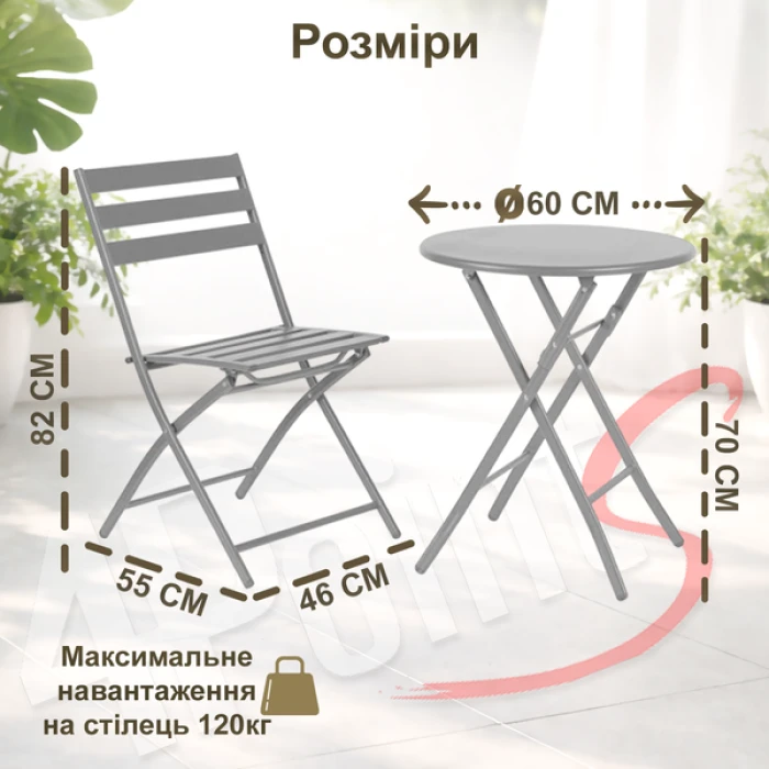 Комплект меблів 4Points Set City-2 столик + 2 стільці зі сталі, Світло-сірий