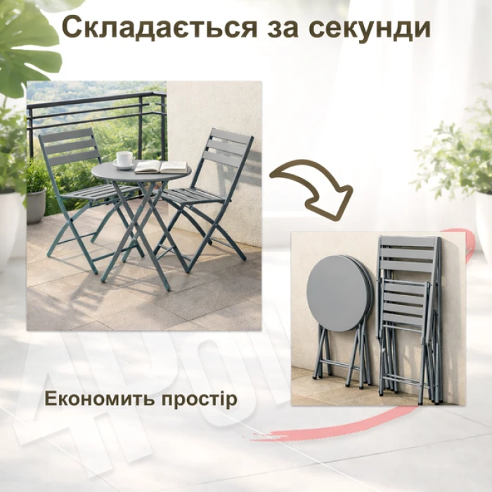 Комплект меблів 4Points Set City-2 столик + 2 стільці зі сталі, Світло-сірий