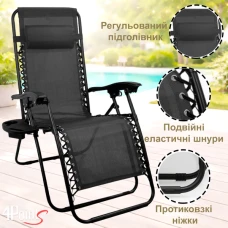 Шезлонг 4P Flex з підстаканником, Темно-сірий