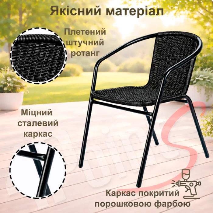 Комплект садовой мебели 4Points Dozza-2 круглый стол 60см с черной стеклянной столешницей, Черный