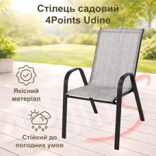 Комплект садових меблів 4Points ARTE-3 круглий стіл 80см, Сірий