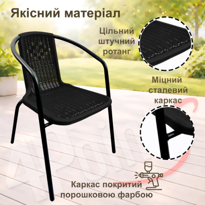 Комплект садовой мебели 4Points Ravello-6 с прямоугольным столом 140x80x70 см, Черный