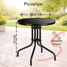 Стол садовый 4Points Arte круглый 60см, черное закаленное стекло/черный каркас