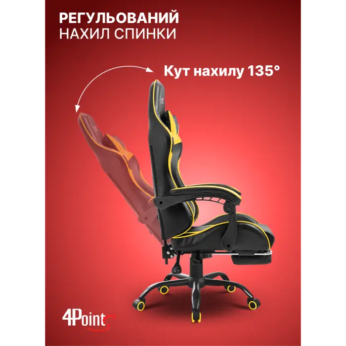 Геймерское компьютерное игровое кресло с подушками 4P® TEMPO с металлической основой подставкой раскладное Желтый
