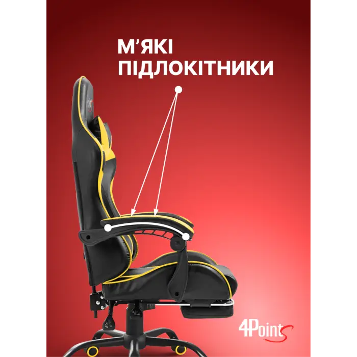 Геймерское компьютерное игровое кресло с подушками 4P® TEMPO с металлической основой подставкой раскладное Желтый