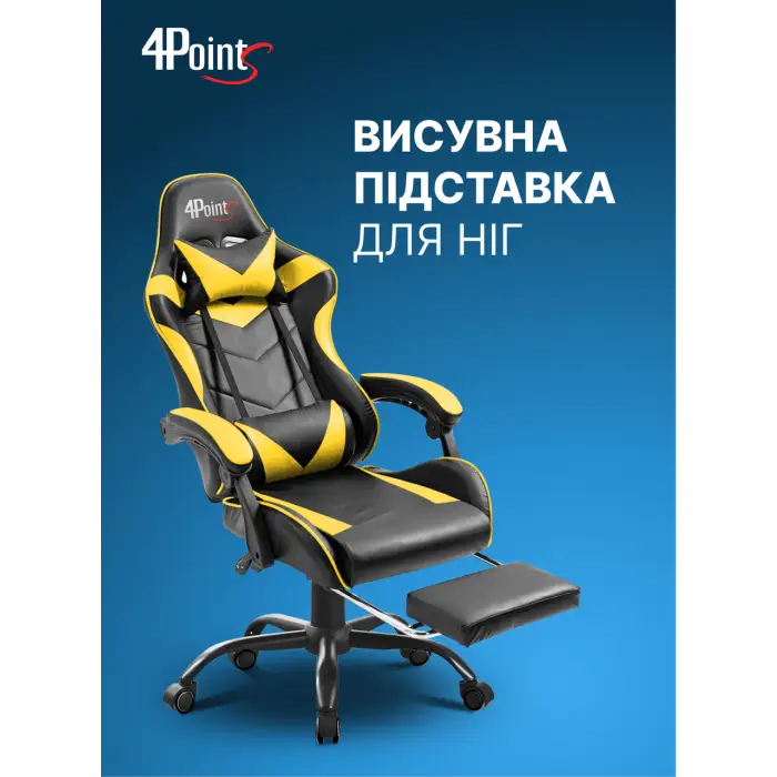 Геймерское компьютерное игровое кресло с подушками 4P® TEMPO с металлической основой подставкой раскладное Желтый