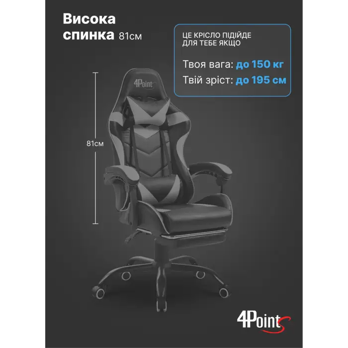 Геймерское компьютерное игровое кресло с подушками 4P® TEMPO с металлической основой подставкой раскладное Желтый