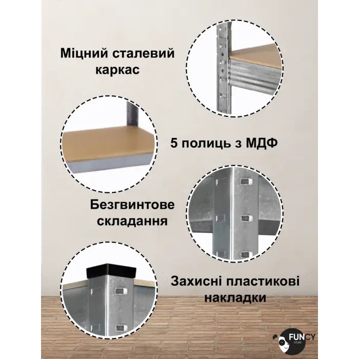 Стеллаж 4Р StrongShelf 180X60X30см оцинкованный 5 полок МДФ общая нагрузка до 750 кг для склада кладовой гараж