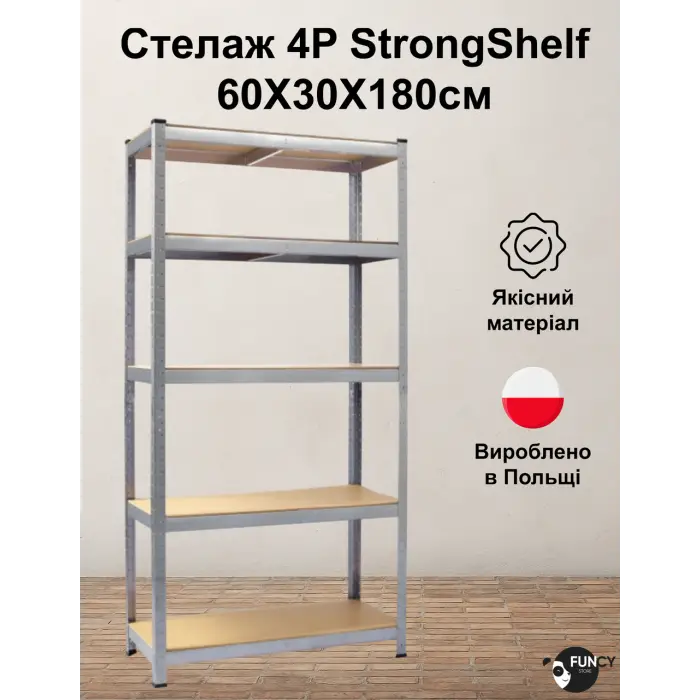Стеллаж 4Р StrongShelf 180X60X30см оцинкованный 5 полок МДФ общая нагрузка до 750 кг для склада кладовой гараж