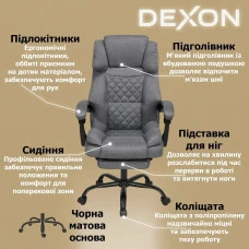 Комп'ютерне крісло до 150 кг DEXON ELITE з тканини зручне посилене офісне крісло керівника директора для кабінету офісу будинку С