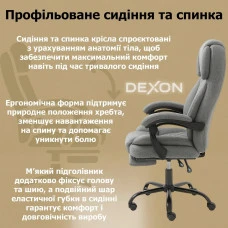 Комп'ютерне крісло до 150 кг DEXON ELITE з тканини зручне посилене офісне крісло керівника директора для кабінету офісу будинку С