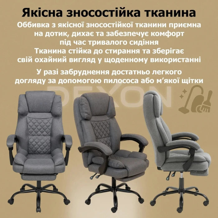 Комп'ютерне крісло до 150 кг DEXON ELITE з тканини зручне посилене офісне крісло керівника директора для кабінету офісу будинку С