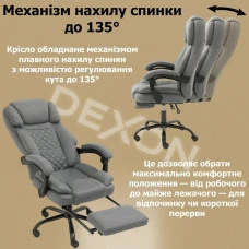 Комп'ютерне крісло до 150 кг DEXON ELITE з тканини зручне посилене офісне крісло керівника директора для кабінету офісу будинку С