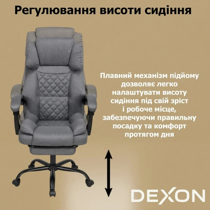 Комп'ютерне крісло до 150 кг DEXON ELITE з тканини зручне посилене офісне крісло керівника директора для кабінету офісу будинку С